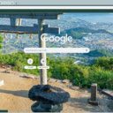 Den Nasu Onsen Shrine  screen for extension Chrome web store in OffiDocs Chromium