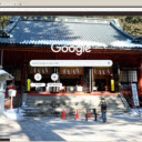 Den Nikkō Futarasan  screen for extension Chrome web store in OffiDocs Chromium