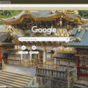 Den Nikko Toshogu  screen for extension Chrome web store in OffiDocs Chromium