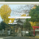 Den Nitta Shrine  screen for extension Chrome web store in OffiDocs Chromium