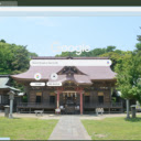 Den Oarai Isosaki Shrine  screen for extension Chrome web store in OffiDocs Chromium