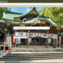 Den Omiya Hachimangu  screen for extension Chrome web store in OffiDocs Chromium