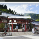 Den Oyama Afuri  screen for extension Chrome web store in OffiDocs Chromium