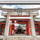 Den Sumiyoshi Shrine  screen for extension Chrome web store in OffiDocs Chromium