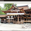 Den Taga Taisha  screen for extension Chrome web store in OffiDocs Chromium