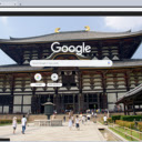 Den Tamukeyama Hachimangu  screen for extension Chrome web store in OffiDocs Chromium