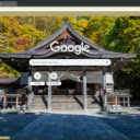Den Togakushi  screen for extension Chrome web store in OffiDocs Chromium