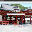 Den Uesugi Shrine  screen for extension Chrome web store in OffiDocs Chromium