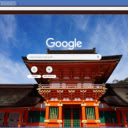 Den Usa Jingu  screen for extension Chrome web store in OffiDocs Chromium