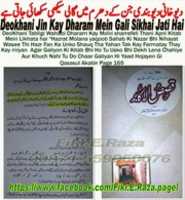 Free download Deobandi Gali Thanvi free photo or picture to be edited with GIMP online image editor