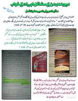 Free download Deobandi kahwab free photo or picture to be edited with GIMP online image editor