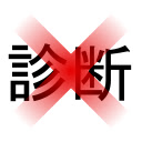 Detect Diagnostic Trends  screen for extension Chrome web store in OffiDocs Chromium Detect Diagnostic Trends  screen for extension Chrome web store in OffiDocs Chromium