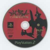 Free download Detective Evangelion (SLPM 66574, Sony PlayStation 2) Scans free photo or picture to be edited with GIMP online image editor