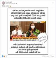 Free download devani_breakinglk free photo or picture to be edited with GIMP online image editor