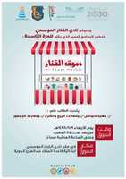 Free download DGJVtj Xs AA 1c C 0 free photo or picture to be edited with GIMP online image editor