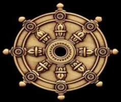 Free download dharma_wheel310250 free photo or picture to be edited with GIMP online image editor