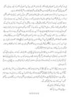 Free download Dhoka free photo or picture to be edited with GIMP online image editor