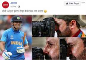 Free download Dhoni Photographer Crying free photo or picture to be edited with GIMP online image editor
