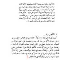 Free download Diary PNG free photo or picture to be edited with GIMP online image editor