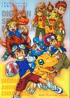 Free download DIGIMON Various Books free photo or picture to be edited with GIMP online image editor