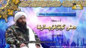 Free download dinni-okoghuqilargha-2-risale free photo or picture to be edited with GIMP online image editor