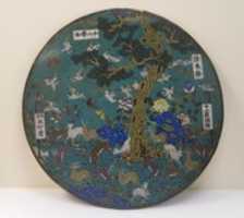 Free download Disc with Auspicious Images free photo or picture to be edited with GIMP online image editor