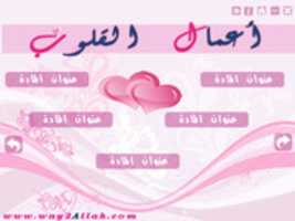 Free download Displaying Items Background 2 free photo or picture to be edited with GIMP online image editor