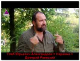 Free download Dmitriy_Raevskiy free photo or picture to be edited with GIMP online image editor