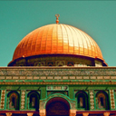 Dome of the Rock, Jerusalem: Masjid Qubb  screen for extension Chrome web store in OffiDocs Chromium