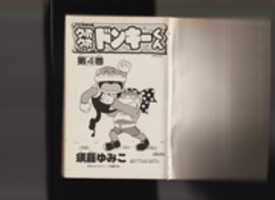 Free download Donkey Kong Uho Uho #4 free photo or picture to be edited with GIMP online image editor