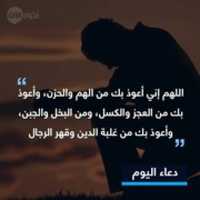 Free download douaa free photo or picture to be edited with GIMP online image editor