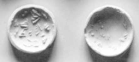 Free download Double convex discoid (bulla) seal engraved on two faces free photo or picture to be edited with GIMP online image editor