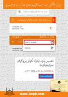 Free download Downlaod Certificate From Moodle App free photo or picture to be edited with GIMP online image editor