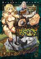 Free download Dragons Crown: Volume 1 free photo or picture to be edited with GIMP online image editor