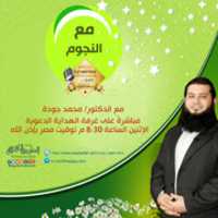 Free download DR GODA free photo or picture to be edited with GIMP online image editor