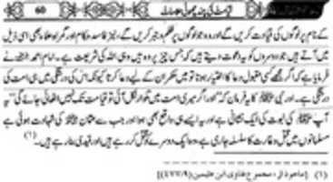 Free download Dr.Israr ki Shia se bhai chargi free photo or picture to be edited with GIMP online image editor