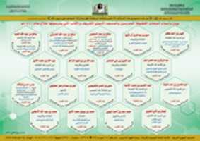 Free download Droos 1440 free photo or picture to be edited with GIMP online image editor