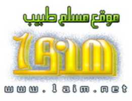 Free download Dr.Sameh-Sharnoubi_1aim.net free photo or picture to be edited with GIMP online image editor