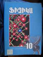 Free download DSC 00691 free photo or picture to be edited with GIMP online image editor