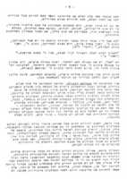 Free download DSC 0069 free photo or picture to be edited with GIMP online image editor