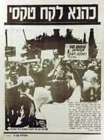 Free download DSC 0087 free photo or picture to be edited with GIMP online image editor