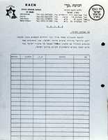 Free download DSC 0197 free photo or picture to be edited with GIMP online image editor