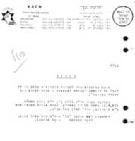 Free download dsc0203001 free photo or picture to be edited with GIMP online image editor