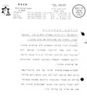 Free download dsc02042002 free photo or picture to be edited with GIMP online image editor