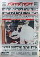 Free download dsc0207888 free photo or picture to be edited with GIMP online image editor