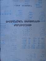 Free download DSC 08856 free photo or picture to be edited with GIMP online image editor