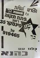 Free download dsc10083 free photo or picture to be edited with GIMP online image editor