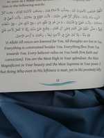 Free download Duaa free photo or picture to be edited with GIMP online image editor