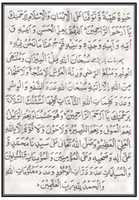 Free download Dua E Ashura 2 page free photo or picture to be edited with GIMP online image editor