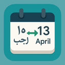 Dual Calendar (Hijri  Gregorian)  screen for extension Chrome web store in OffiDocs Chromium